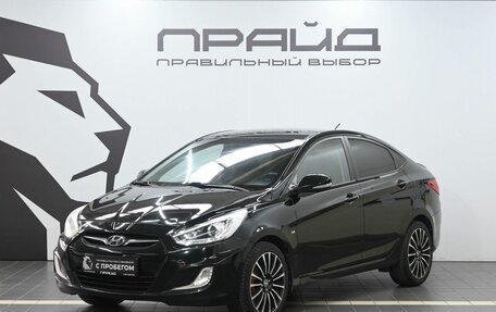 Hyundai Solaris II рестайлинг, 2013 год, 879 900 рублей, 1 фотография