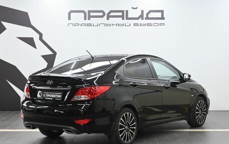 Hyundai Solaris II рестайлинг, 2013 год, 879 900 рублей, 3 фотография
