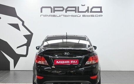 Hyundai Solaris II рестайлинг, 2013 год, 879 900 рублей, 4 фотография