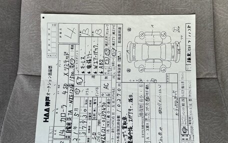 Toyota Corolla, 2002 год, 450 000 рублей, 18 фотография