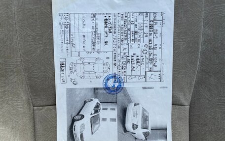 Toyota Corolla, 2002 год, 450 000 рублей, 17 фотография