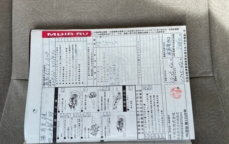 Toyota Corolla, 2002 год, 450 000 рублей, 15 фотография