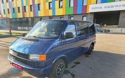 Volkswagen Transporter T4, 1994 год, 680 000 рублей, 1 фотография