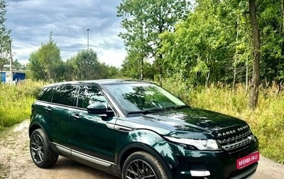 Land Rover Range Rover Evoque I, 2014 год, 2 050 000 рублей, 1 фотография