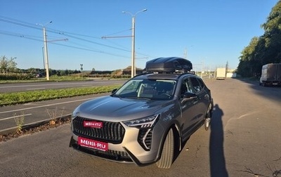 Haval Jolion, 2025 год, 2 250 000 рублей, 1 фотография
