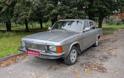 ГАЗ 3102 «Волга», 2005 год, 125 000 рублей, 1 фотография