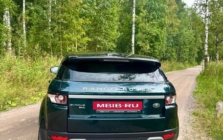 Land Rover Range Rover Evoque I, 2014 год, 2 050 000 рублей, 4 фотография