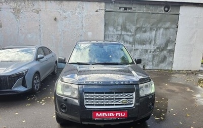 Land Rover Freelander II рестайлинг 2, 2007 год, 950 000 рублей, 1 фотография