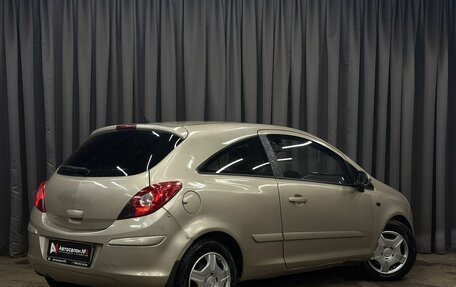 Opel Corsa D, 2007 год, 269 777 рублей, 4 фотография