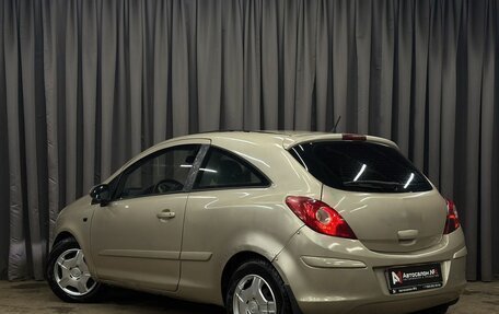 Opel Corsa D, 2007 год, 269 777 рублей, 2 фотография