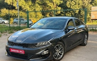 KIA K5, 2021 год, 2 650 000 рублей, 1 фотография