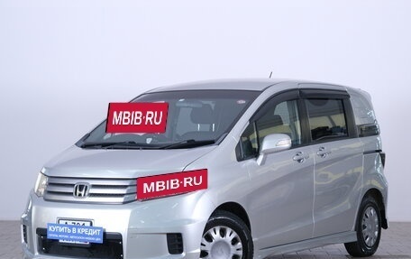 Honda Freed I, 2012 год, 1 069 000 рублей, 4 фотография