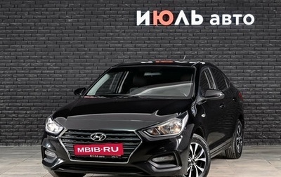 Hyundai Solaris II рестайлинг, 2017 год, 1 390 000 рублей, 1 фотография
