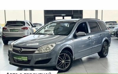 Opel Astra H, 2007 год, 449 000 рублей, 1 фотография