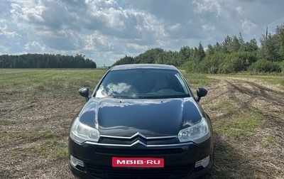 Citroen C5 II, 2008 год, 670 000 рублей, 1 фотография