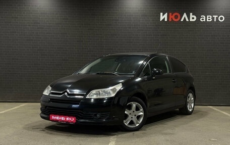 Citroen C4 II рестайлинг, 2008 год, 400 000 рублей, 1 фотография