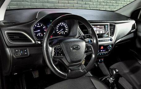 Hyundai Solaris II рестайлинг, 2017 год, 1 390 000 рублей, 12 фотография