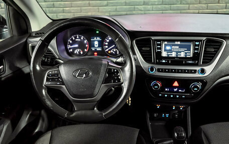 Hyundai Solaris II рестайлинг, 2017 год, 1 390 000 рублей, 17 фотография