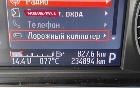 Ford Mondeo IV, 2011 год, 719 000 рублей, 16 фотография