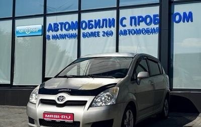 Toyota Corolla Verso I, 2008 год, 719 000 рублей, 1 фотография