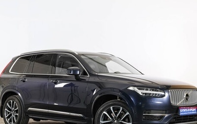 Volvo XC90 II рестайлинг, 2016 год, 3 149 000 рублей, 1 фотография
