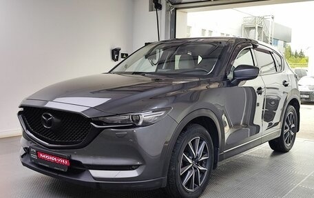 Mazda CX-5 II, 2018 год, 3 199 000 рублей, 1 фотография