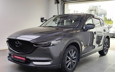 Mazda CX-5 II, 2018 год, 3 199 000 рублей, 1 фотография