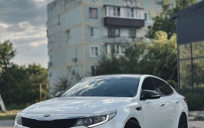 KIA Optima IV, 2017 год, 1 900 000 рублей, 1 фотография