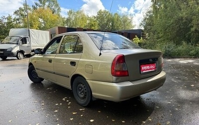 Hyundai Accent II, 2003 год, 295 000 рублей, 1 фотография