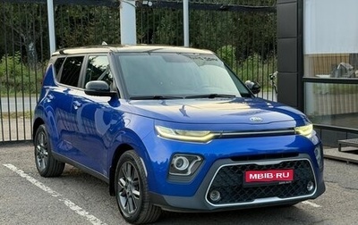 KIA Soul III, 2019 год, 1 899 000 рублей, 1 фотография