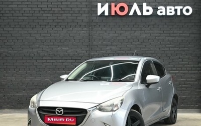 Mazda Demio IV, 2016 год, 850 000 рублей, 1 фотография