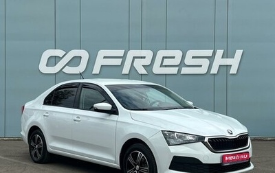 Skoda Rapid II, 2021 год, 1 599 000 рублей, 1 фотография