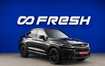 Geely Tugella FY11, 2023 год, 3 034 444 рублей, 1 фотография