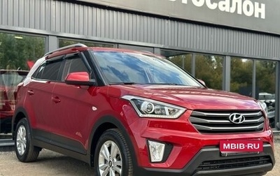 Hyundai Creta I рестайлинг, 2017 год, 1 850 000 рублей, 1 фотография