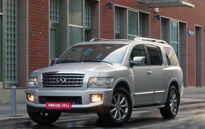 Infiniti QX56, 2008 год, 550 000 рублей, 1 фотография