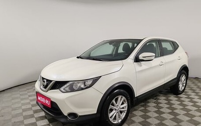 Nissan Qashqai, 2018 год, 1 525 000 рублей, 1 фотография