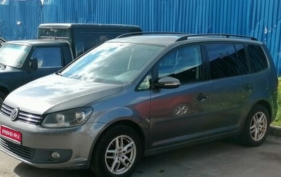 Volkswagen Touran III, 2013 год, 820 000 рублей, 1 фотография