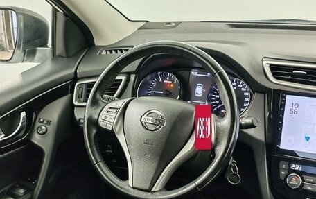 Nissan Qashqai, 2018 год, 1 525 000 рублей, 17 фотография