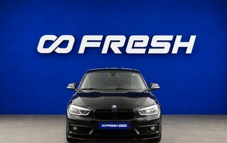 BMW 1 серия, 2018 год, 1 699 077 рублей, 3 фотография
