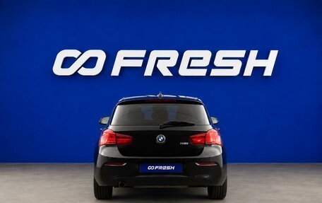 BMW 1 серия, 2018 год, 1 699 077 рублей, 4 фотография