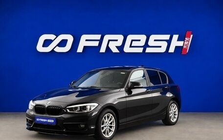 BMW 1 серия, 2018 год, 1 699 077 рублей, 5 фотография