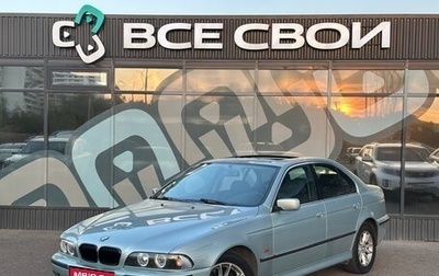 BMW 5 серия, 1999 год, 787 000 рублей, 1 фотография
