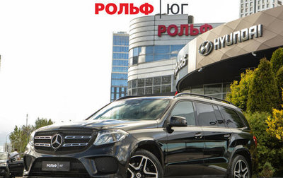 Mercedes-Benz GLS, 2017 год, 4 388 000 рублей, 1 фотография