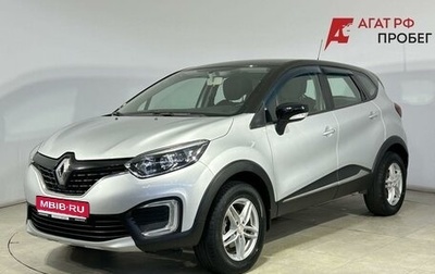 Renault Kaptur I рестайлинг, 2017 год, 1 630 000 рублей, 1 фотография
