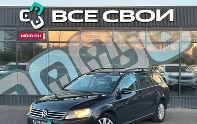 Volkswagen Passat B7, 2011 год, 1 277 000 рублей, 1 фотография