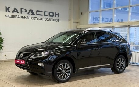 Lexus RX III, 2013 год, 2 290 000 рублей, 1 фотография