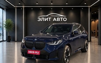 BMW X3, 2024 год, 7 500 000 рублей, 1 фотография