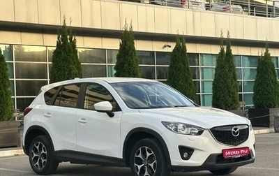 Mazda CX-5 II, 2012 год, 1 320 000 рублей, 1 фотография