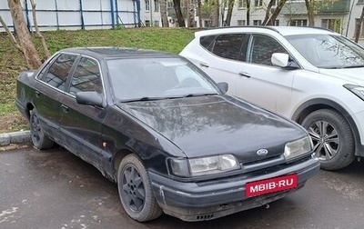 Ford Scorpio II, 1990 год, 120 000 рублей, 1 фотография