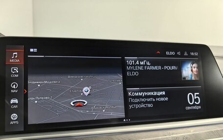BMW X7, 2021 год, 7 350 000 рублей, 24 фотография